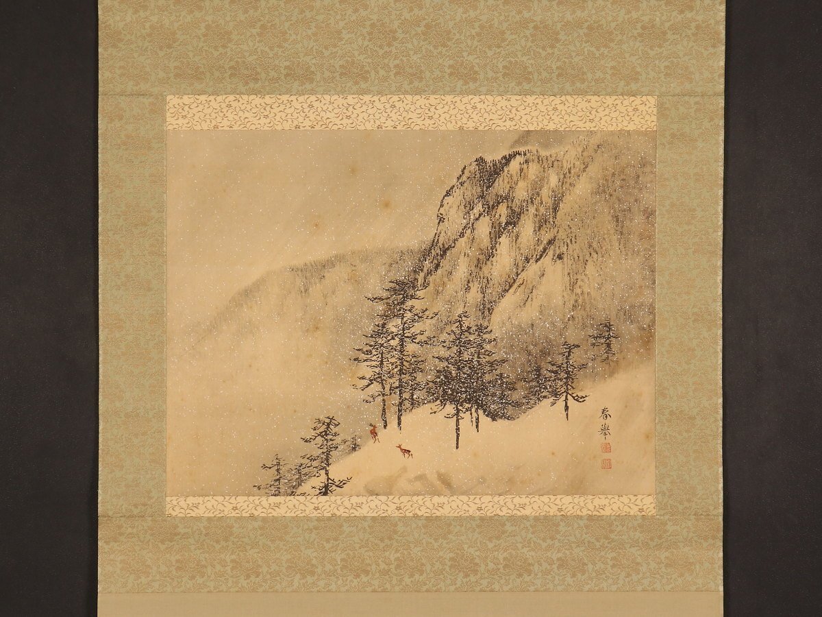 [Copy] [Traditional] sh9064(Yamamoto Shunkyo) Landscape in the Snow, Nomura Bunkyo, Mori Kansai teacher, Maruyama School, Shiga people, painting, Japanese painting, landscape, Fugetsu