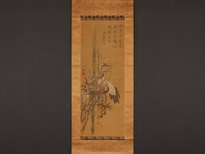 Art hand Auction [Copy] [Traditional] sh7064(Yanagisawa Kien Ike Taiga) Bamboo, plum and twin crane painting, Nagasaki school, mid-Edo period, founder of literati painting, Kyoto person, Chinese painting, painting, Japanese painting, flowers and birds, birds and beasts