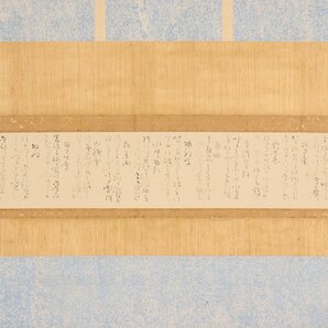 【模写】【伝来】sh9215〈高崎正風〉大幅 和歌11首 釈文付属 官僚 薩摩藩士の画像1