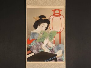 【模写】【伝来】sh9386〈伝：水沢南芳〉読書美人図 滝和亭師事 女流画家 新潟の人