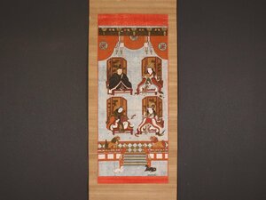 【伝来】sh7217 高野四所明神図 無落款 高野山 丹生都比売神社