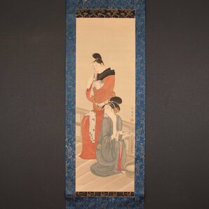 【模写】【伝来】sh7219〈喜多川歌麿〉浮世絵 浴後美人図 江戸時代 浮世絵師の画像1