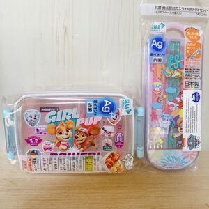 パウパトロール☆お弁当箱＆トリオセット