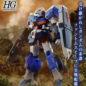 新品★プレミアムバンダイ限定 ガンプラ HG 1/144 ジーラインスタンダードアーマー PG MG RG RE/100 Ver.ka SD ガンダムベース ロボット魂