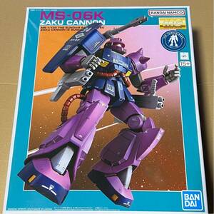 新品★ガンダムベース限定ガンプラ MG ザクキャノン ZガンダムVer. PG RG HG RE/100 Ver.ka SD プレミアムバンダイ ロボット魂 METAL BUILD