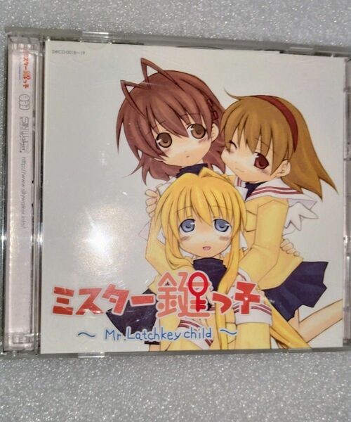 CD アルバム ミスター鍵っ子