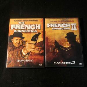 ＤＶＤ　フレンチ・コネクション＋フレンチ・コネクション２　２枚セット　ジーン・ハックマン gf