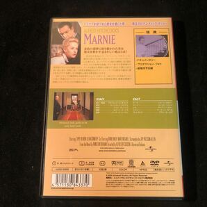 DVD/アルフレッド・ヒッチコック「Marnie (マーニー)/ The Alfred Hitchcock Collection eaの画像2