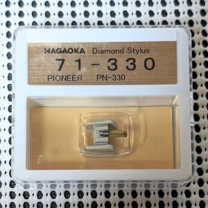 Nagaoka ナガオカ 71-330 レコード針 レコード交換針 交換針 Pioneerパイオニア PN-330用 動作未確認 現状品