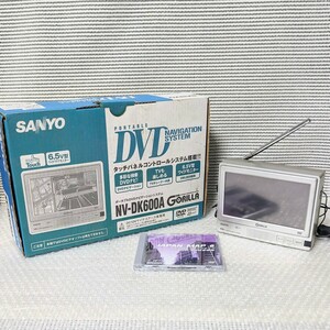 SANYO GORILLA NV-DK600A サンヨー ポータブルDVDナビ ゴリラ NV-DK600A/ZENRIN JAPAN MAP 6 ナビソフトドライブマップ　現状品