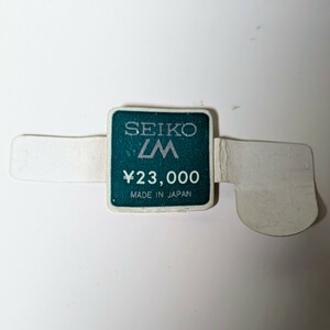 当時物 希少レア SEIKO LM SEIKO セイコー ロードマチック SEIKO LOAD MATIC 23000円 タグ 値札タグ 現状品