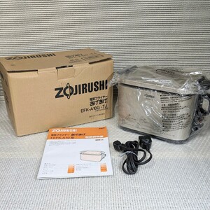 未使用保管品 ZOJIRUSHI EFK-A10G-TJ 象印 電機フライヤーあげあげ EFK-A10G-TJ メタリックカカオ