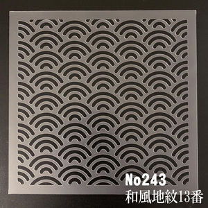 * blue sea wave Japanese style ground .13 number stencil seat paper pattern design NO243