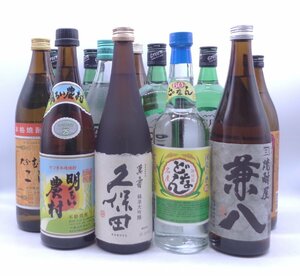 【同梱不可】1円スタート 焼酎 等 12本セット どなん 兼八 久保田 等 古酒 X268771