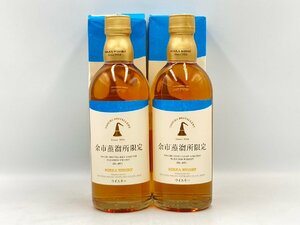 ST【同梱不可】 余市蒸留所限定 ブレンデットウイスキー ニッカ 2本セット 500ml 40% 箱有 未開栓 古酒 Z046610