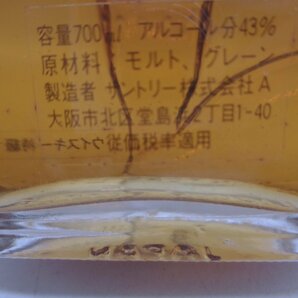 1円～ 特級 SUNTORY WHISKY ROYAL サントリー ウイスキー ローヤル バイオリン型 未開封 古酒 700ml 43％ X125607の画像4