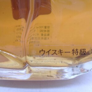 1円～ 特級 SUNTORY WHISKY ROYAL サントリー ウイスキー ローヤル バイオリン型 未開封 古酒 700ml 43％ X125607の画像3