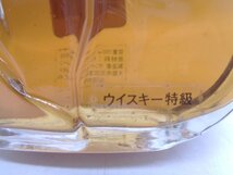 1円～ 特級 SUNTORY WHISKY ROYAL サントリー ウイスキー ローヤル バイオリン型 未開封 古酒 700ml 43％ X125607_画像3