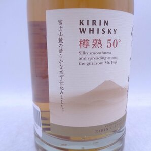 KIRIN WHISY キリン ウイスキー 富士山麓 樽熟50° 国産ウイスキー 600ml 50% 古酒 未開栓 X265858の画像3