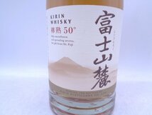 KIRIN WHISY キリン ウイスキー 富士山麓 樽熟50° 国産ウイスキー 600ml 50% 古酒 未開栓 X265858_画像2