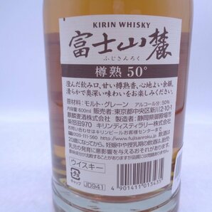 KIRIN WHISY キリン ウイスキー 富士山麓 樽熟50° 国産ウイスキー 600ml 50% 古酒 未開栓 X265858の画像9