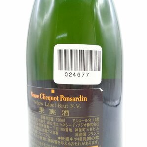 Veuve Clicquot PONSARDIN ヴーヴクリコ ポンサルダン イエローラベル ブリュット シャンパン 未開封 古酒 750ml 12％ G24677の画像8