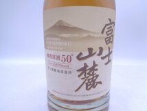 KIRIN WHISY キリン ウイスキー 富士山麓 樽熟原酒50° 国産ウイスキー 700ml 50% 古酒 未開栓 落書き有 X259686_画像9