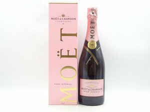 MOET & CHANDON BRUT IMPERIAL ROSE モエ エ シャンドン ブリュット アンペリアル ロゼ シャンパン 箱入 未開封 750ml Q013291