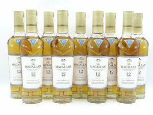 同梱不可【9本セット】ハーフ THE MACALLAN ザ マッカラン 12年 トリプルカスク ハイランド シングルモルト ウイスキー 350ml 40% X257119