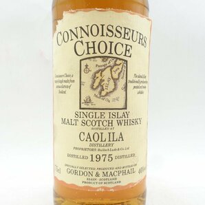 GORDON & MACPHAIL CONNOISSEURS CHOICE CAOLILA 1975 ゴードン＆マクファイル コニサーズチョイス カリラ 750ml 40% X265739の画像6