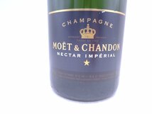 MOET & CHANDON NECTAR IMPERIAL モエ エ シャンドン ネクター アンペリアル ドゥミセック シャンパン 未開封 750ml Q013127_画像3