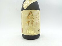 森伊蔵 本格焼酎 かめ壺焼酎 ゴールドラベル 720ml 25度 箱入 未開封 古酒 Q011648_画像6