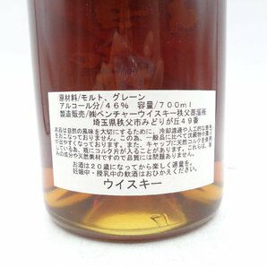 Ichiro's Malt イチローズモルト 伊知郎 鳳凰于飛 スペシャル ブレンデッド ウイスキー 箱入 700ml 46,5% X255647の画像7