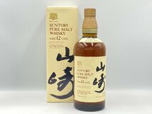 ST【同梱不可】 サントリー 山崎 12年 ピュアモルトウイスキー 向獅子マーク 箱有 750ml 43% 未開栓 古酒 Z047366_画像1