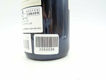 【1円】～ CARRUADES de LAFITE 2005 カリュアド ド ラフィット セカンド 赤ワイン 750ml 未開封 古酒 Z050036_画像8