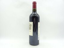 【1円】～ CARRUADES de LAFITE 2005 カリュアド ド ラフィット セカンド 赤ワイン 750ml 未開封 古酒 Z050036_画像2