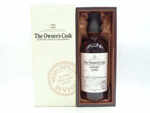 The Owner's Cask 山崎蒸溜所 1996-2008 オーナーズ カスク サントリー シングル カスク 700ml 60% 箱入 X146885