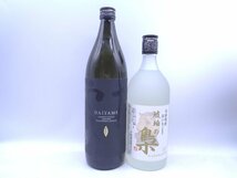 【同梱不可】1円スタート 焼酎 等 12本セット 赤霧島 懐古浪漫 等 古酒 G24951_画像3