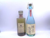 【同梱不可】1円スタート 焼酎 等 12本セット 赤霧島 懐古浪漫 等 古酒 G24951_画像5