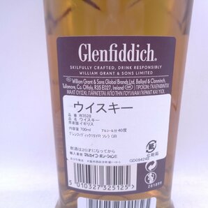 GLENFIDDICH SOLERA 15年 グレンフィディック ソレラ リザーブ シングルモルト スコッチ ウイスキー 700ml 40% 古酒 未開栓 Q013960の画像5