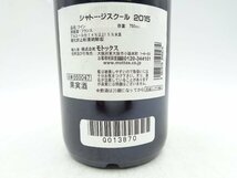 【1円】～Chateau Giscours 2015 MARGAUX シャトー ジスクール マルゴー 赤ワイン Q013870_画像8