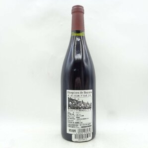 【1円】～Hospices de Beaune 2010 BEAUNE オスピス ド ボーヌ ブリュネ 赤ワイン Q013873の画像3