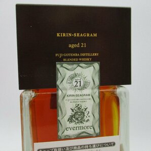 KIRIN SEAGRAM evermore エバモア 2000 21年 キリンシーグラム ウイスキー 箱入 700ml 40％ 未開封 古酒 B66812の画像9