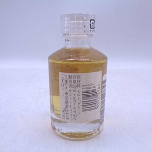 ミニボトル SUNTORY WHISKY HIBIKI 17年 サントリー ウイスキー 響 17年 50ml 43% 古酒 未開栓 Q014037の画像6