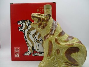 SUNTORY WHSKY ROYAL 12年 サントリー ウイスキー ローヤル 干支ボトル 陶器 寅歳 とら 国産 600ml 43% 未開栓 古酒 P31701