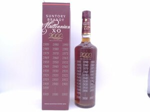 SUNTORY BRANDY XO MILLENNIUM サントリー ブランデー 2000 国産 未開封 古酒 700ml 40% 箱 B66069