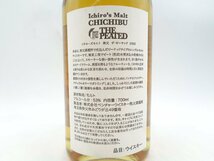 Ichiro's Malt CHICHIBU 2022 THE PEATED イチローズモルト 秩父 ピーテッド シングル モルト ウイスキー 700ml 53% 箱入 X266048_画像7