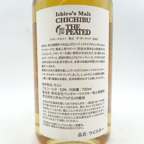 Ichiro's Malt CHICHIBU 2022 THE PEATED イチローズモルト 秩父 ピーテッド シングル モルト ウイスキー 700ml 53% 箱入 X266048の画像7