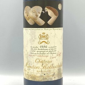 ST【同梱不可】 Chateau Mouton Rothschild 1986 シャトー ムートン ロートシルト 赤ワイン 750ml 12.5% 未開栓 古酒 Z049891の画像7