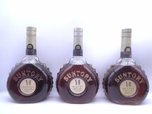 【同梱不可】8本セット SUNTORY サントリー XO ブランデー 国産 古酒 キャップシール亀裂コルクゆがみ有ボトル1本含 X267609_画像5